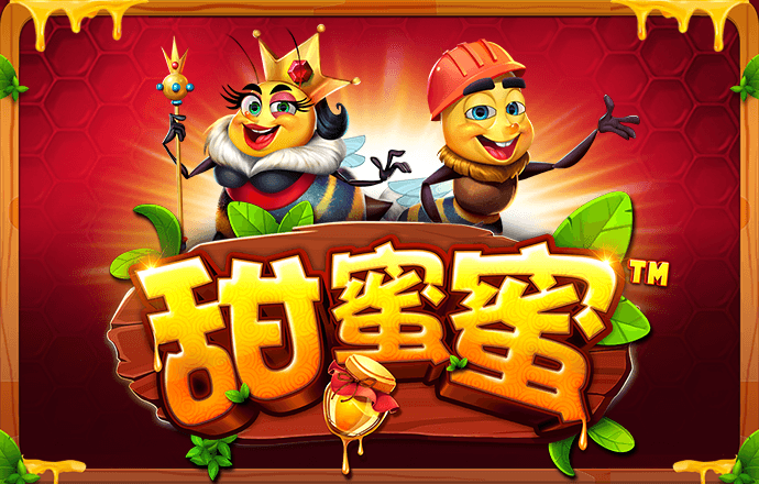飙车上班