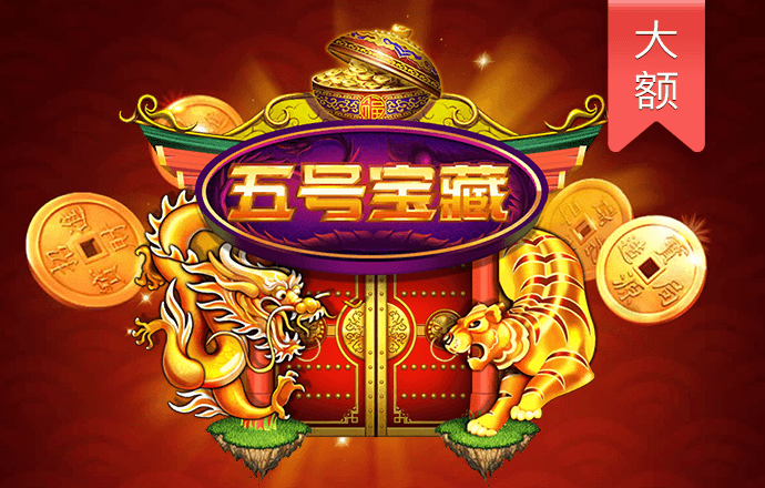 永利澳门电玩城APP下载