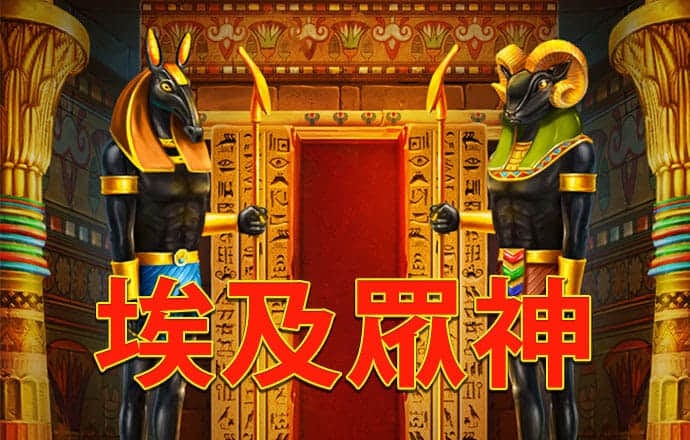 贪婪洞窟